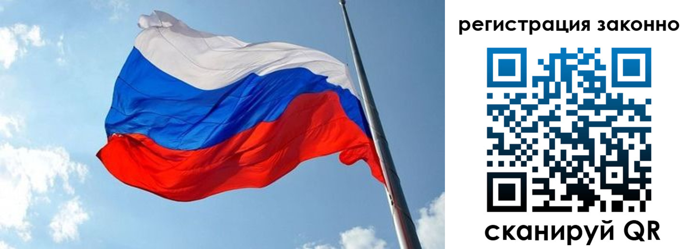 прописка для кредита в Кандалакше