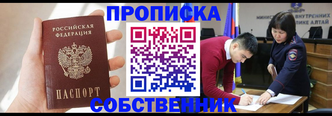 найти адрес прописки в Кандалакше