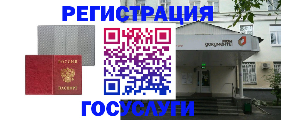 прописка гарантия в Кандалакше